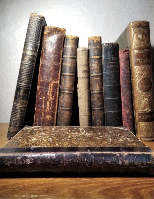 Книги антиквариат