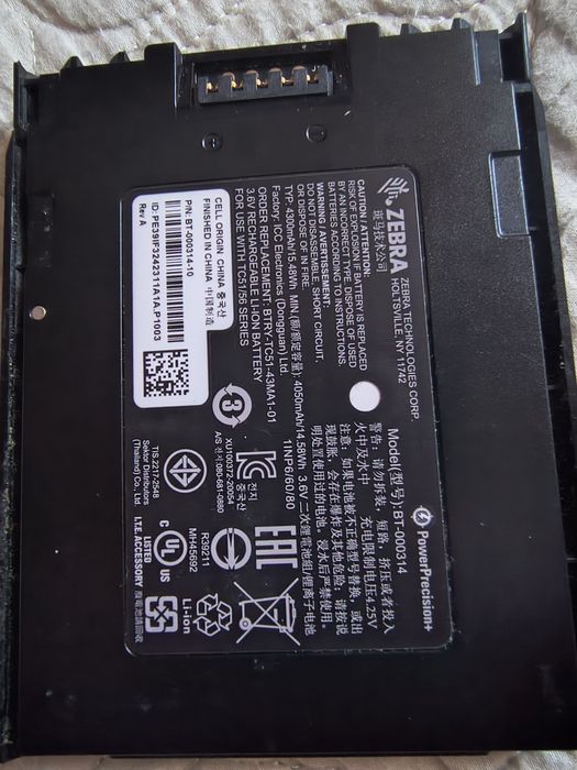 Baterie scanner Zebra