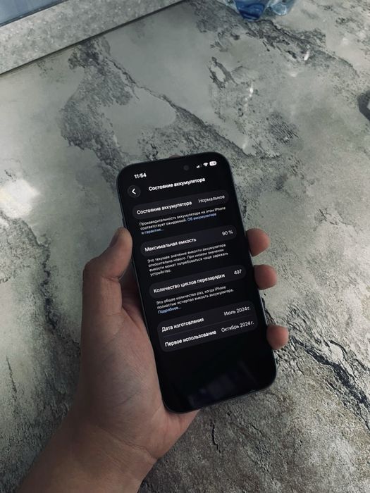 Продам Айфон 16,Apple 16,Iphone 16