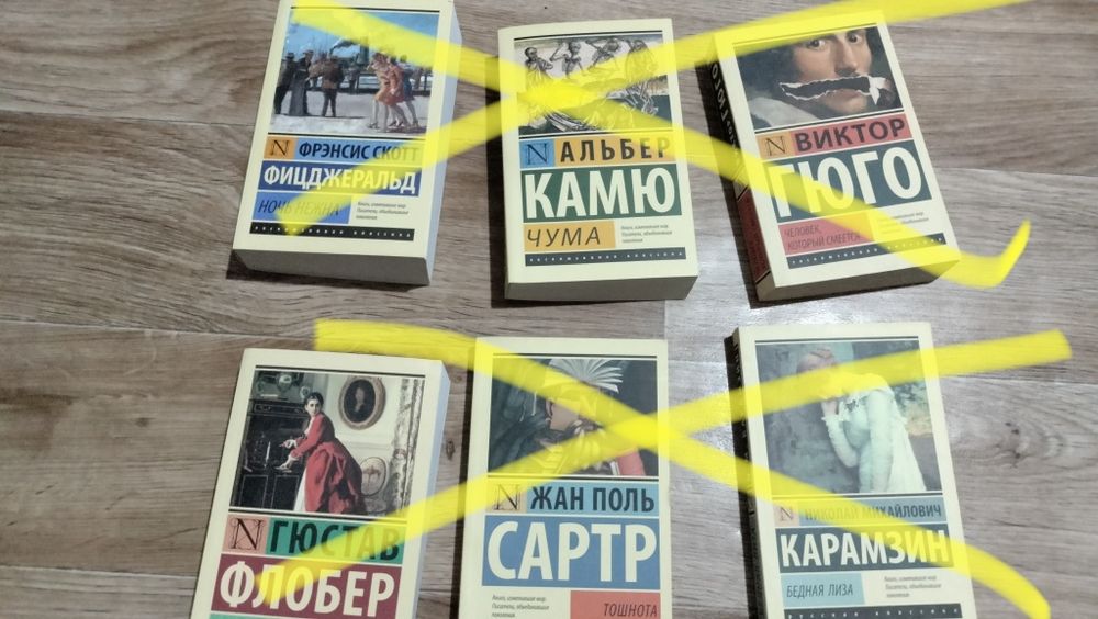 Продам книги, АСТ