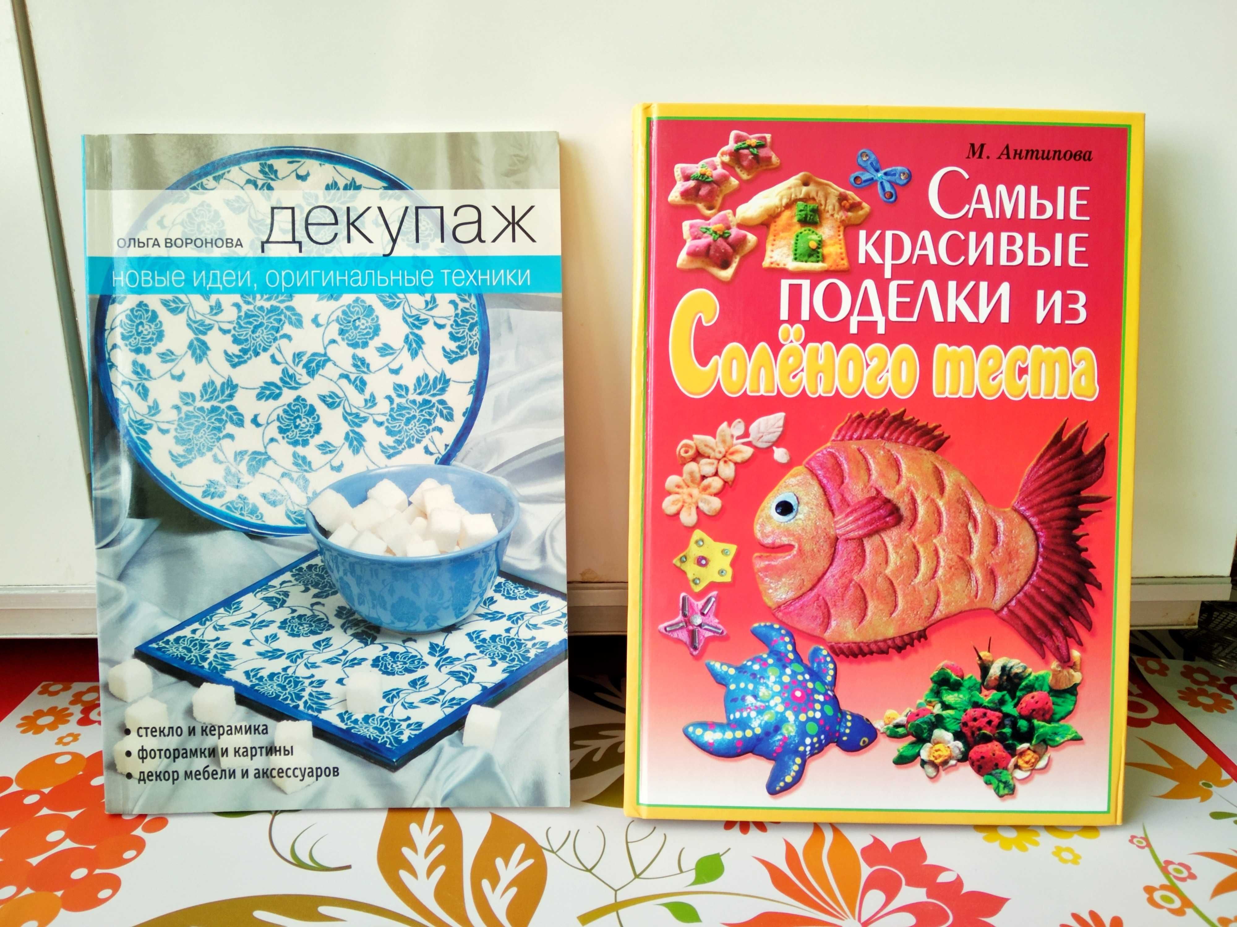 Поделки для дома: что можно сделать своими руками в интерьер, 99 фотоидей | gkhyarovoe.ru