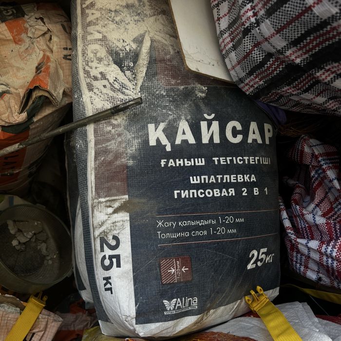 шпатлевка «Кайсар»