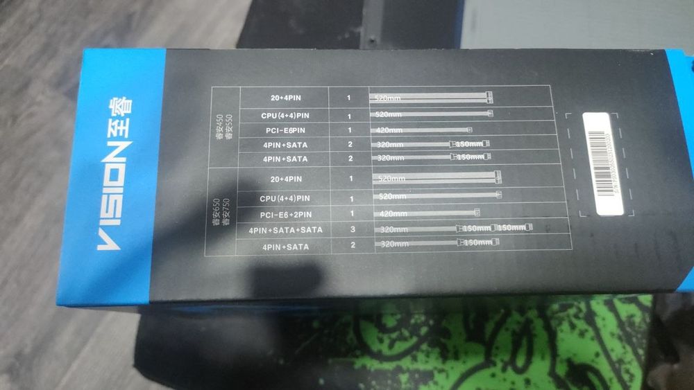 Блок питания Vision 650w