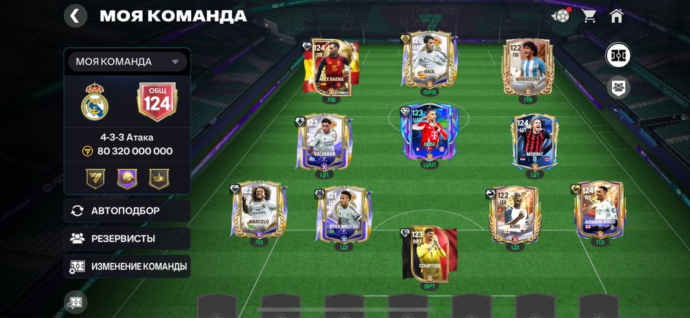Продается аккаунт FC MOBILE