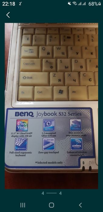 Продам ноутбук BenQ