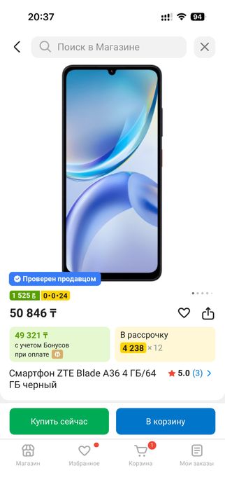 ZTE Blade A36 64ГБ
