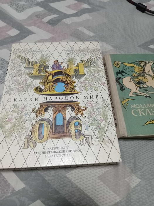 Продам много сказок и детских книг