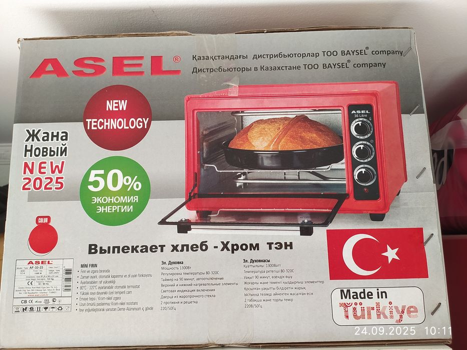 Продам  Асель печку новая