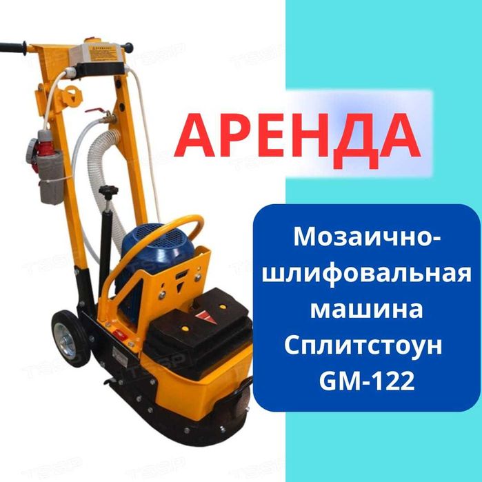 Алмазные камни «Франкфурт» SplitStone | Для сплитстоуна