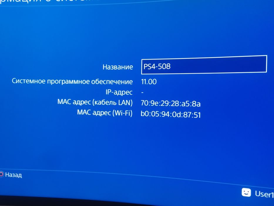 Продам playstation 4 fat