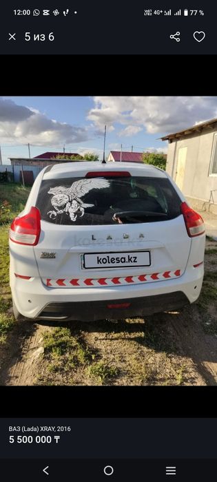Автомобиль Lada Xray