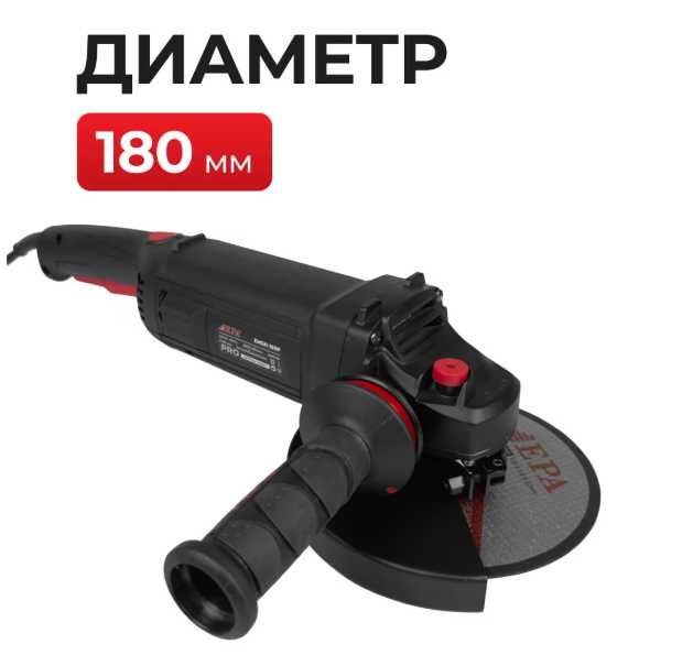 EPA Угловая шлифовальная машина EMSH-180P PRO epa bolgarka