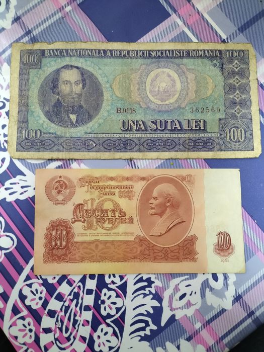 Bancnote vechi din 1960