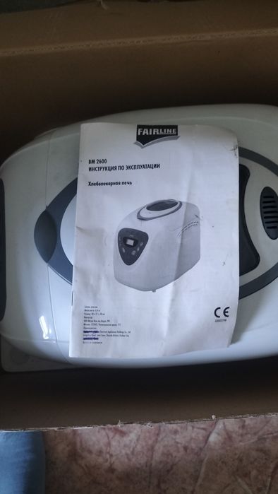 Хлебопекарная печь