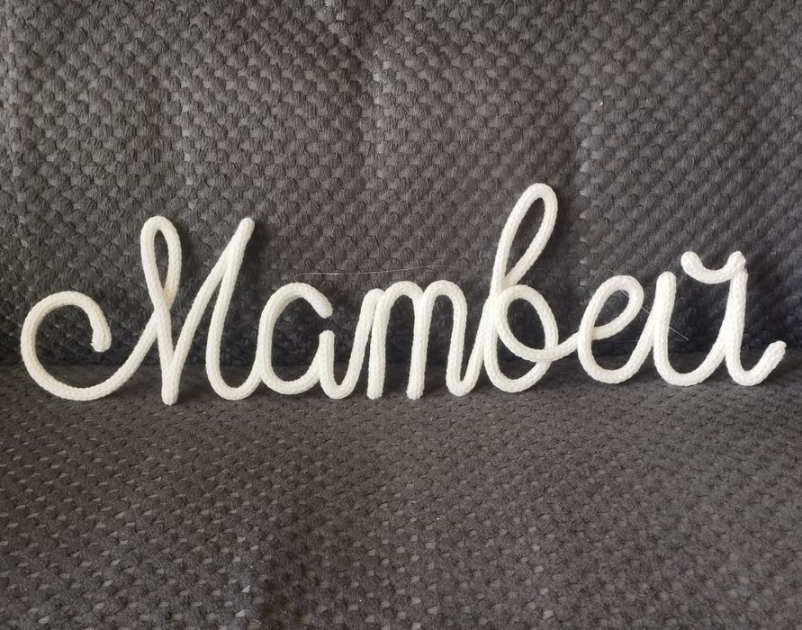 Вязаные имена, ночники