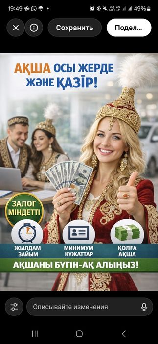 Мфо инвест холдинг