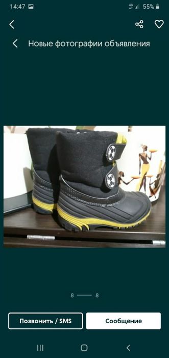 Детская обувь 22-24 размер