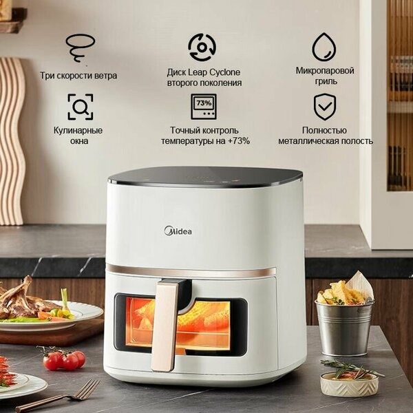 Главная Дом Фритюрница Midea MF-KZC5089, 5 л, цветной экран, микропар,