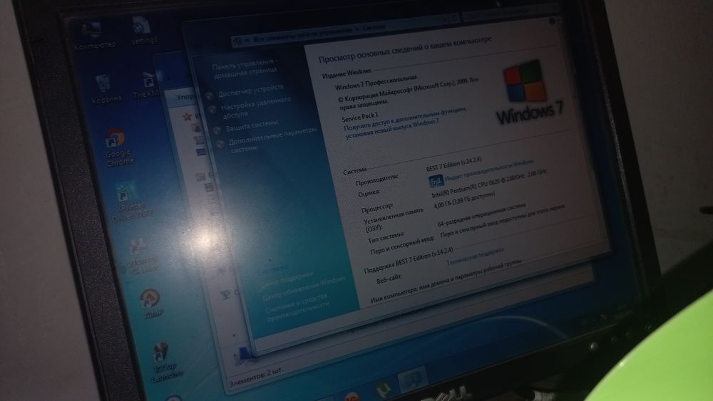 DDR 3 kompyuterla sotiladi