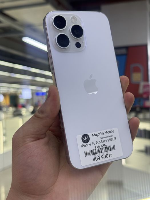 Iphone 16 Pro Max 256 Айфон 16 Про Макс 256