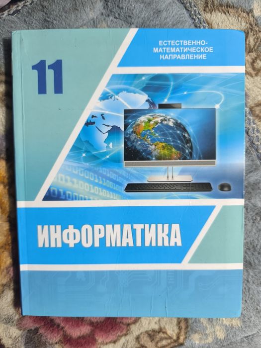 Книги для школьников