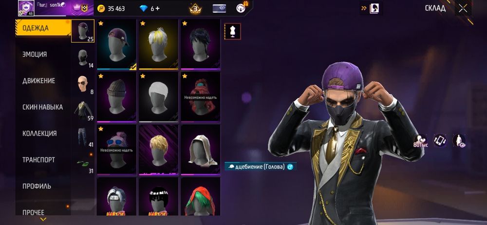 Гарант нет ето ак