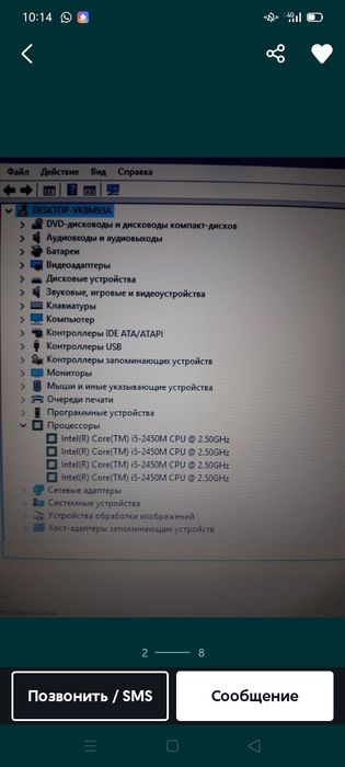 НовыйНоутбукAcerCore-i5