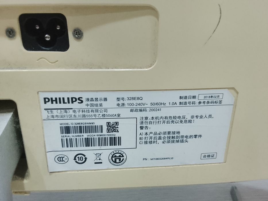 Монитор Philips E328