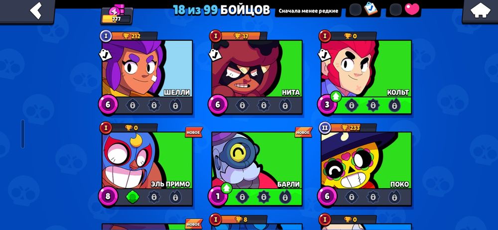 Обмен на фф ак пишите в лч