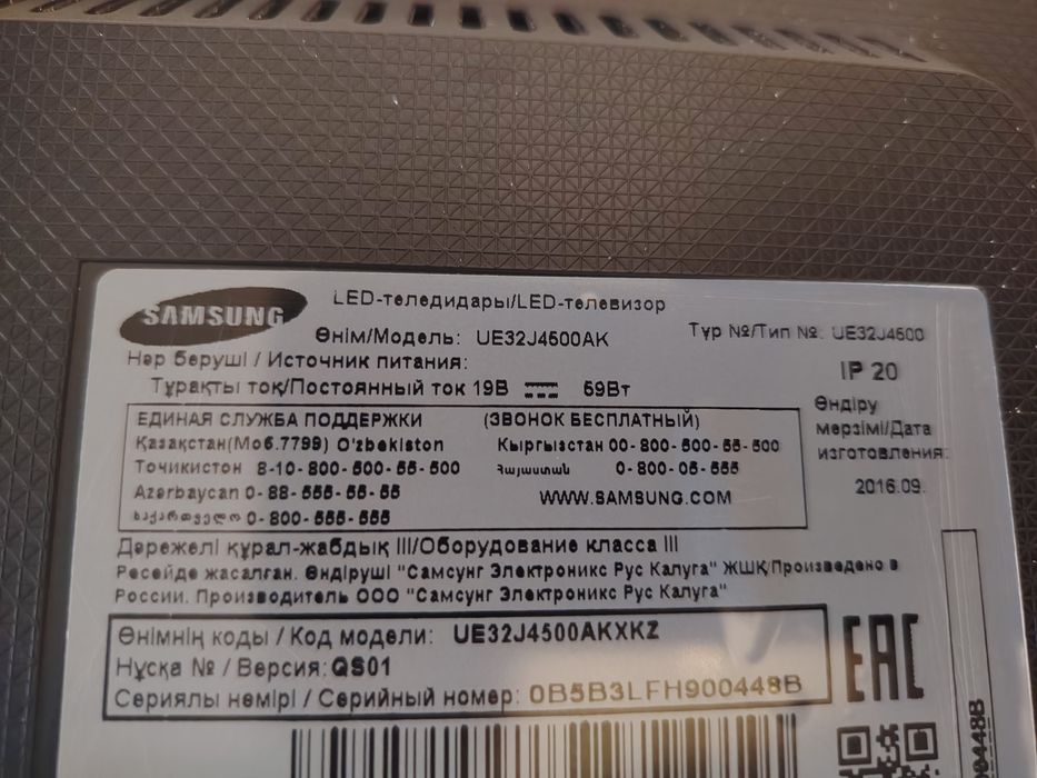 Телевизор Samsung UE32J4500 smart tv