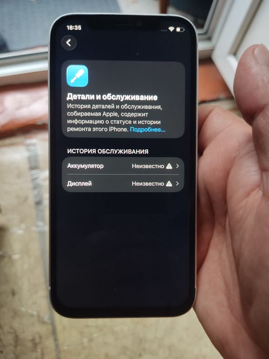iPhone 12 white 128