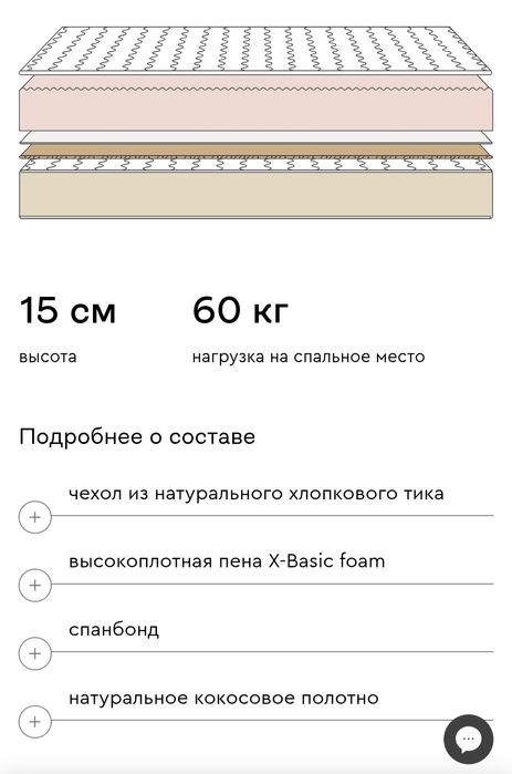 Продам кровать детскую+матрас!
