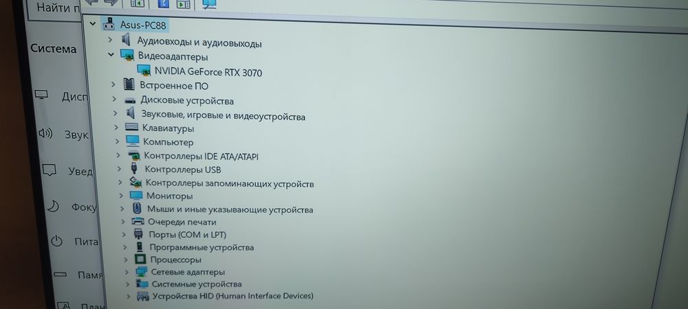 Продам системный блок