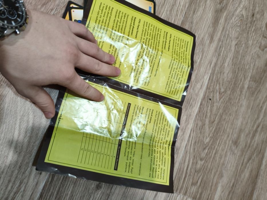 Мафия Настольная Mafia