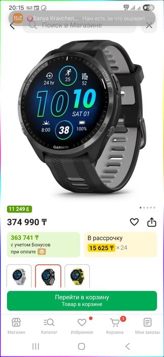 Продам Гармин 965