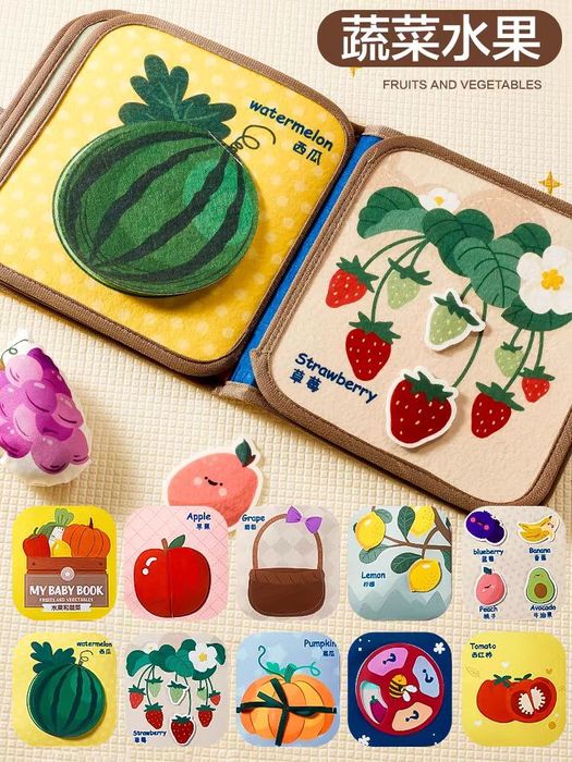 Детская развивающая мягкая книга!