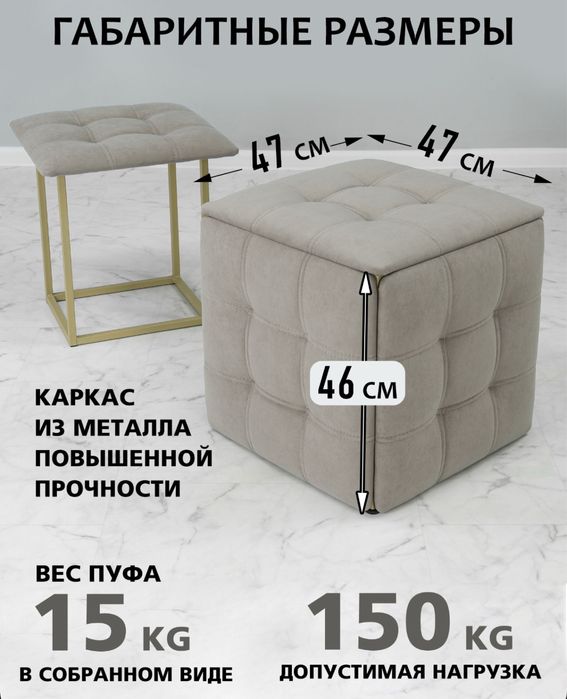 Пуф-трансформер 5в1 — хит продаж!