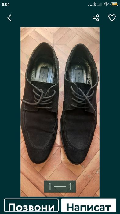 Макасини нобук замш.