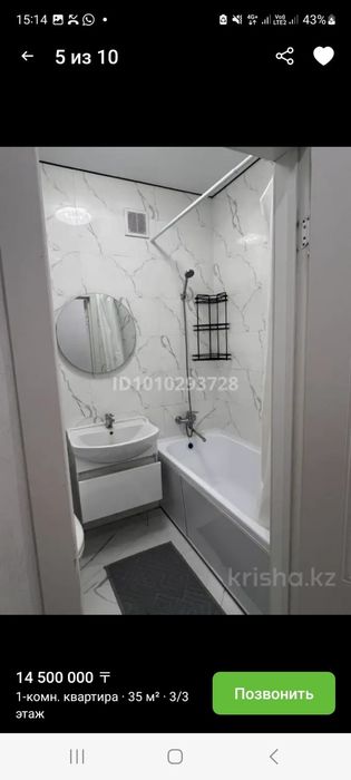 Продам квартиру в новом районе