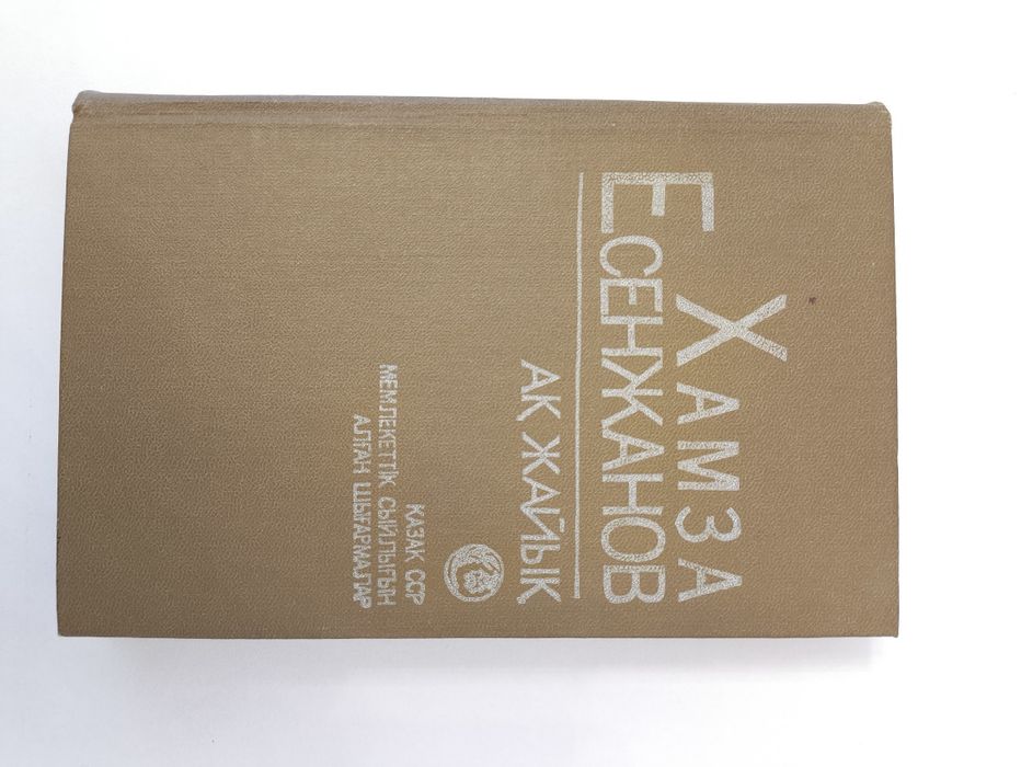 Художественная литература