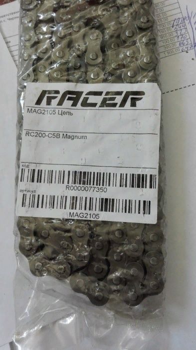 продажа мотозапчастей