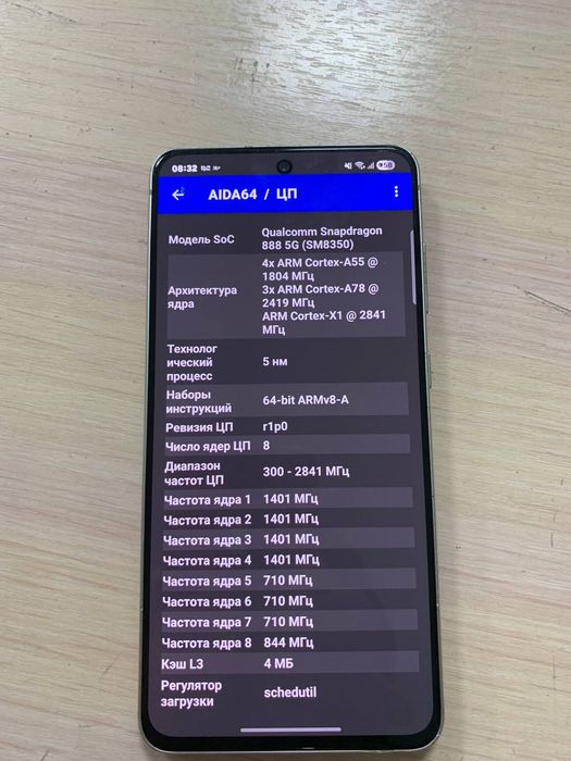 Samsung s21fe 128/6 Есть царапины