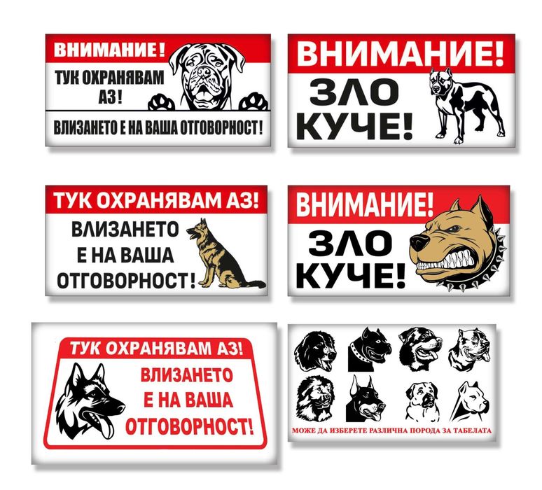 Стикери от ПВЦ лепенки