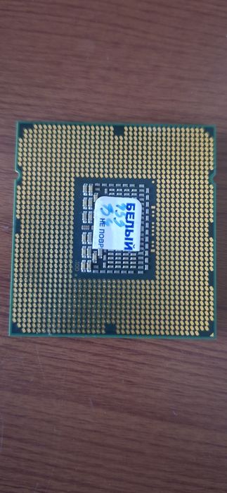 Процессор I7-920