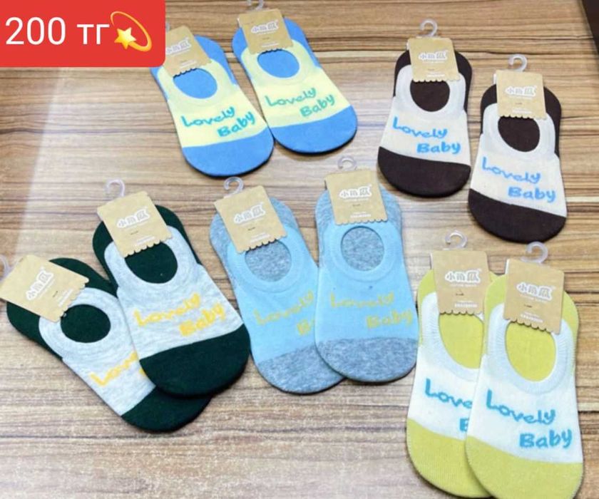 Продам носки следки колготки