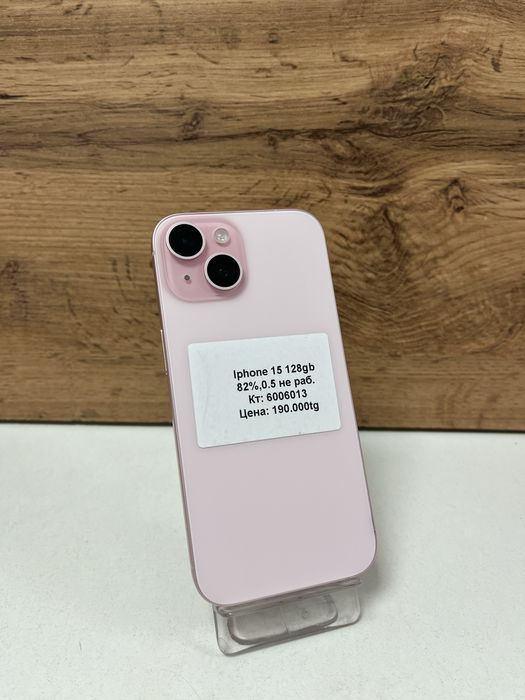 Iphone 15/BariBarShop/рассрочка