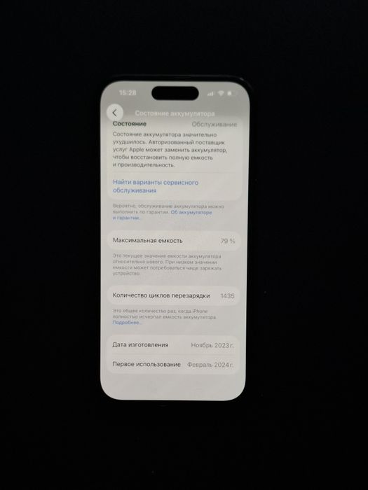 iphone 15 128gb черный