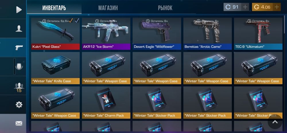 Продаю акк стандофф 2