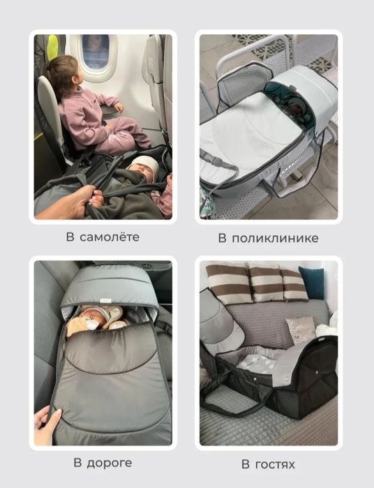 Продам детскую переноску-сумку