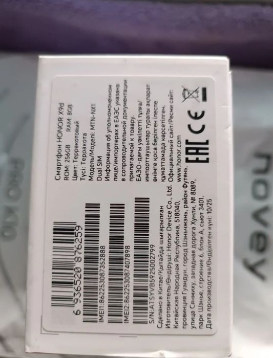 Honor X9D 8/256gb holati yengide